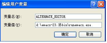 env_alternate_editor.JPG